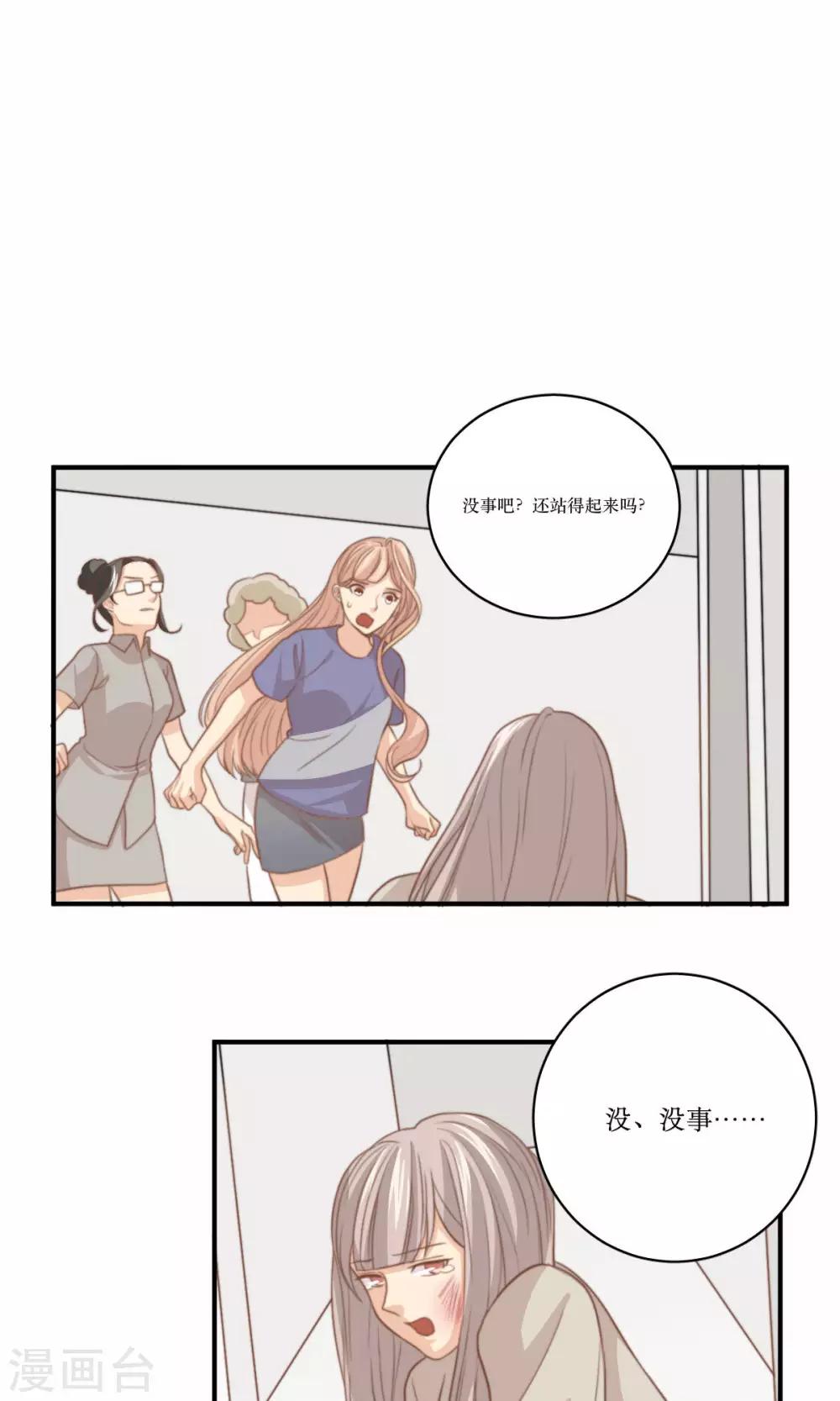 第65话 对峙14