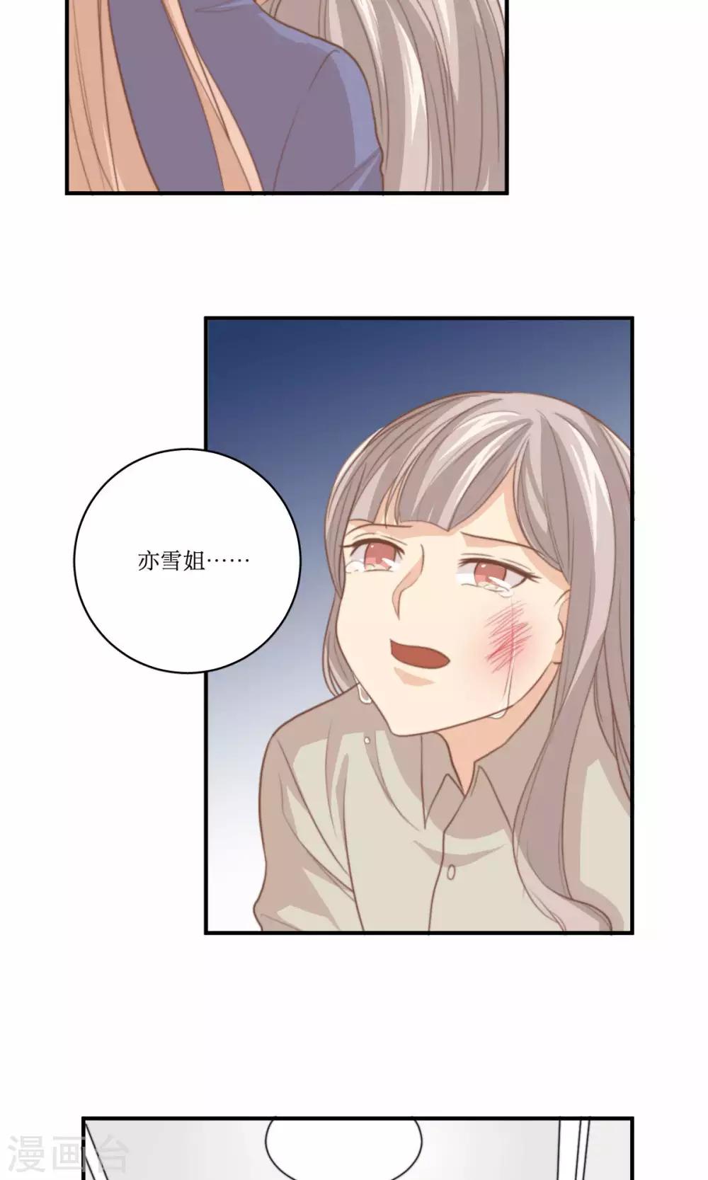 第65话 对峙16
