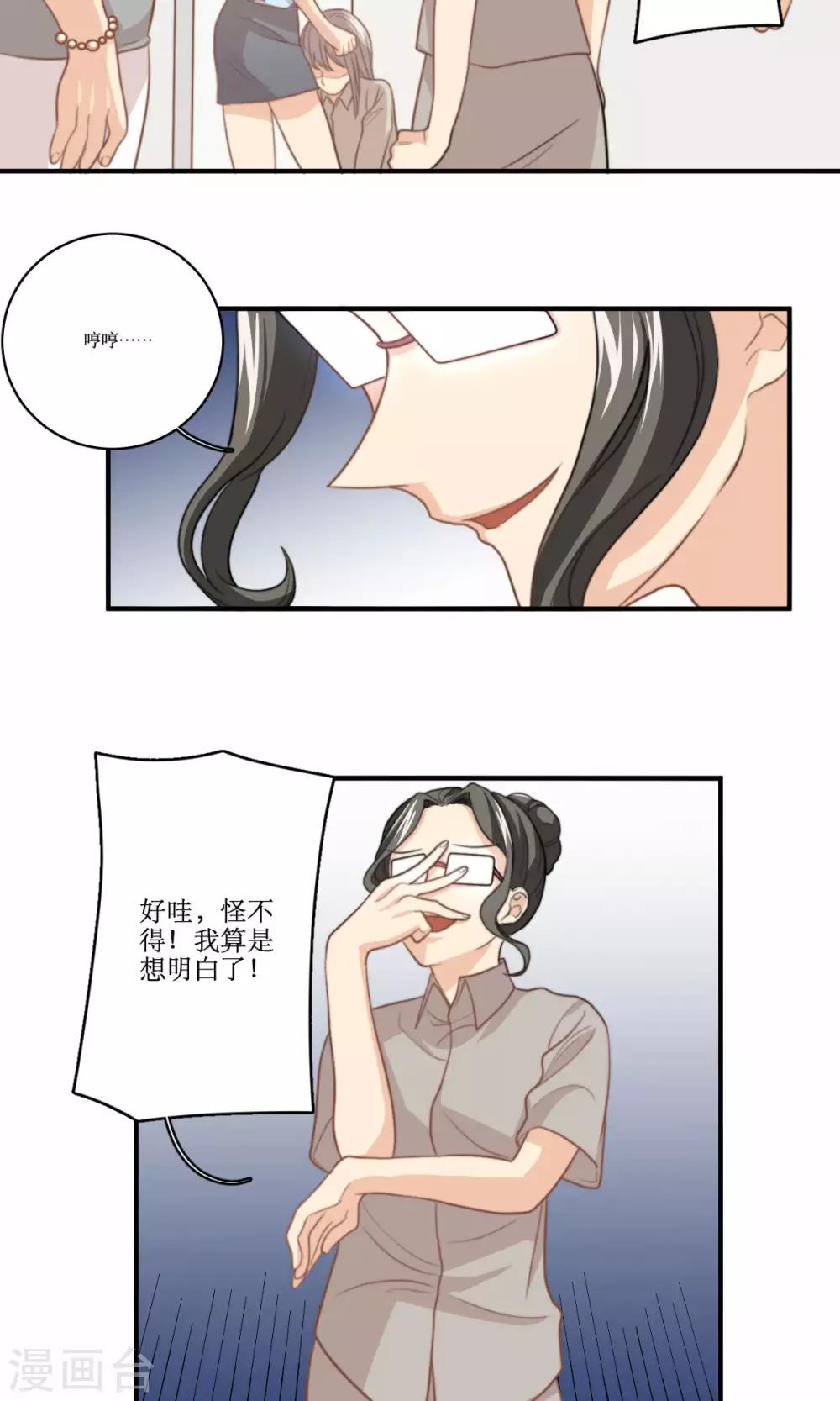第65话 对峙19
