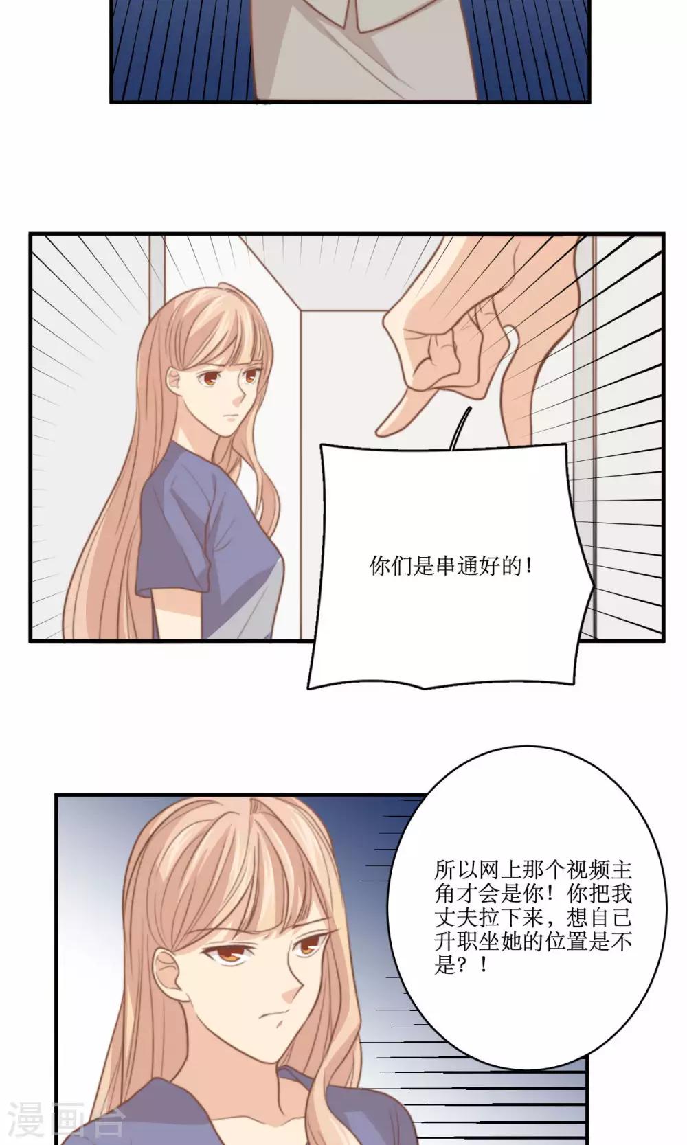 第65话 对峙20