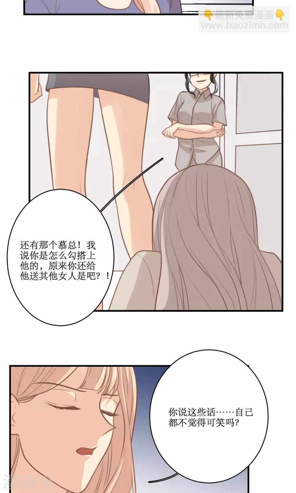 第65话 对峙21