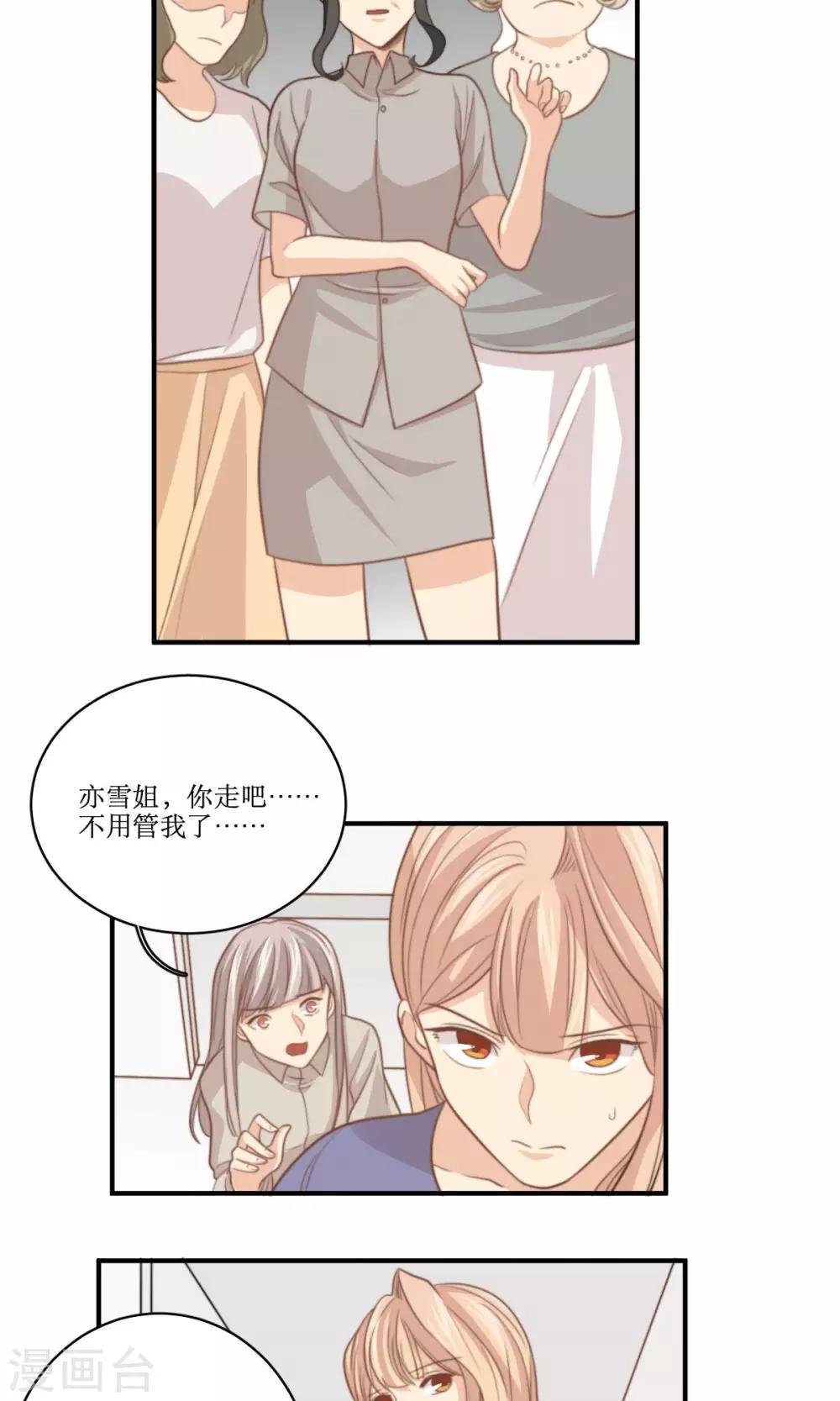 第65话 对峙24