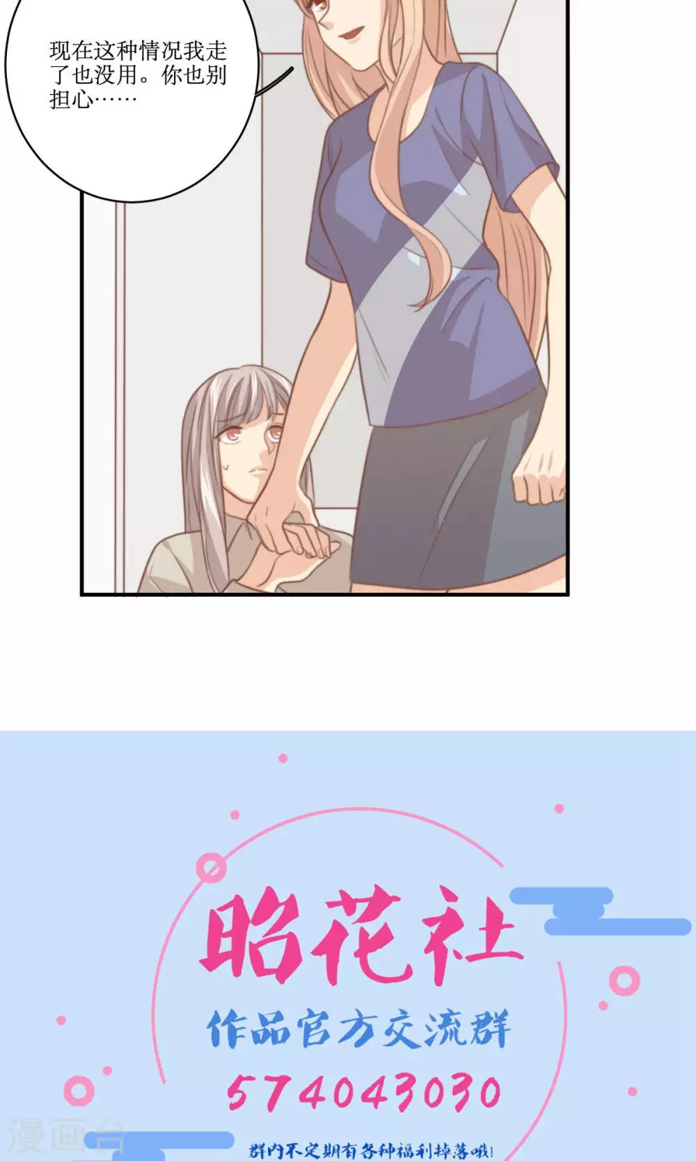 第65话 对峙25