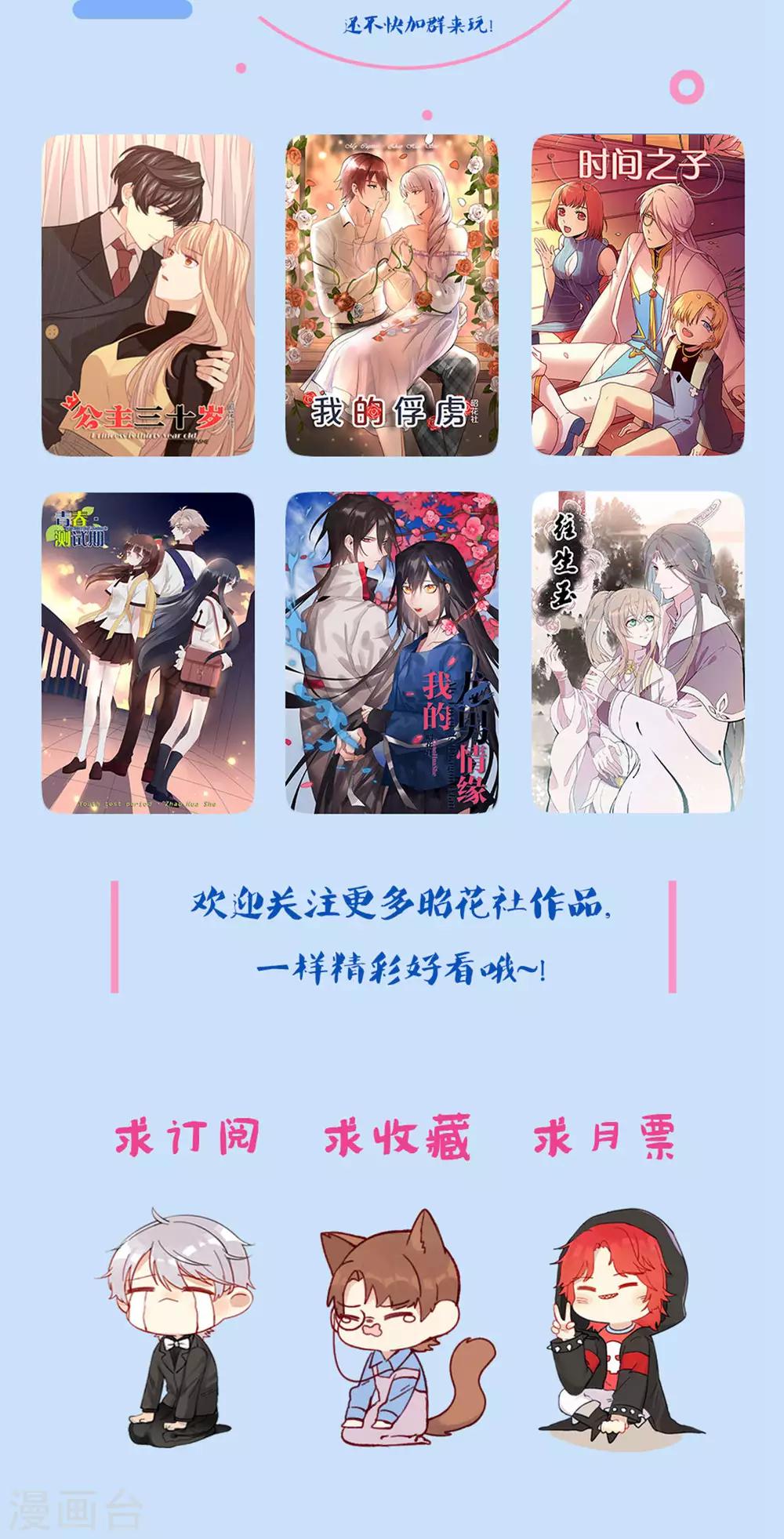 第65话 对峙26