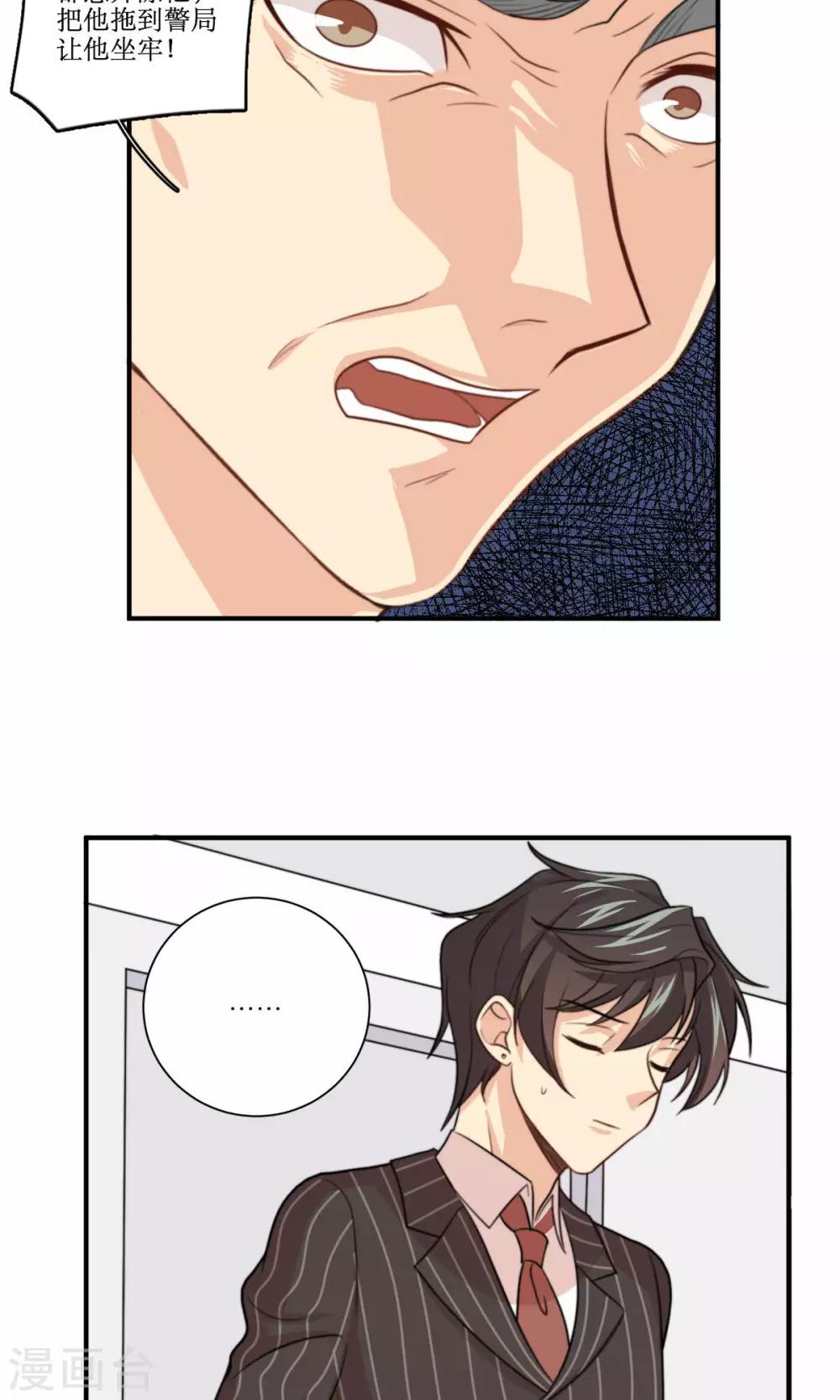 第65话 对峙7