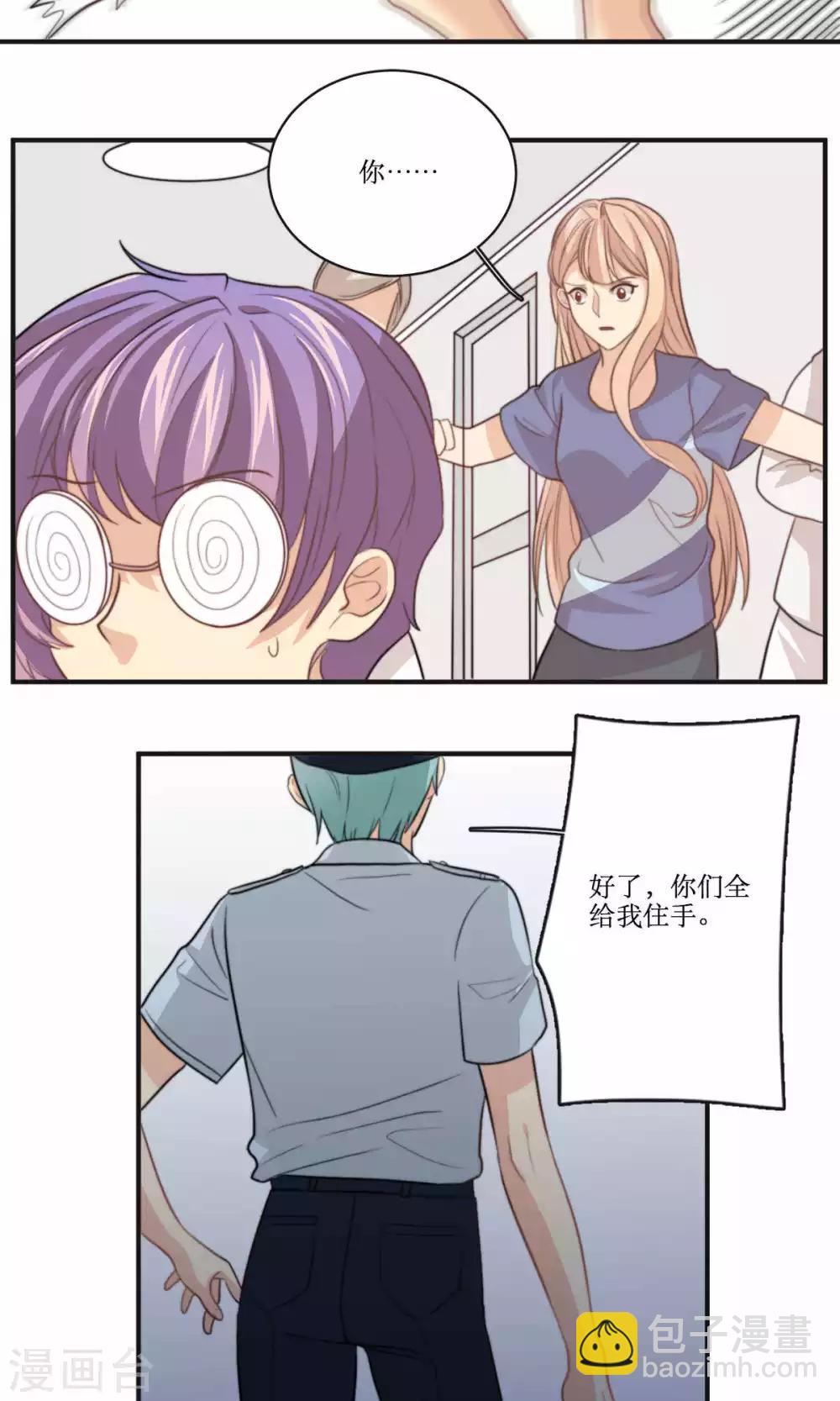 第66话 辞职10