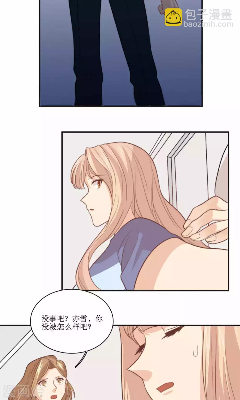 第66话 辞职11