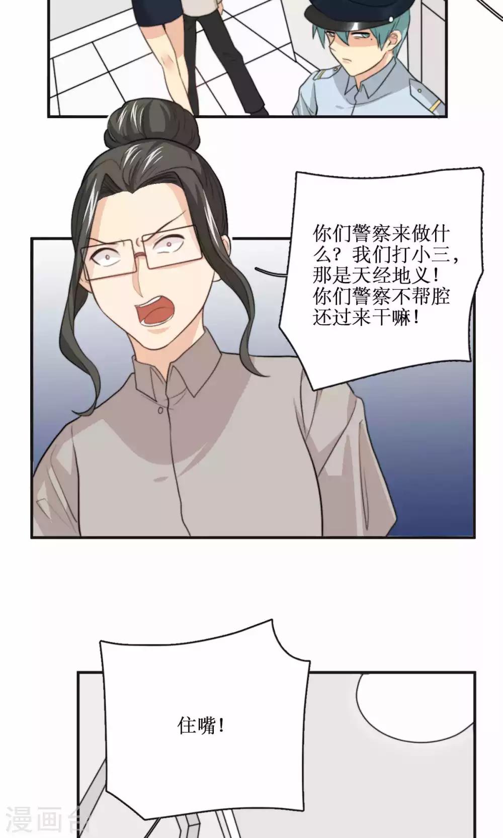 第66话 辞职13