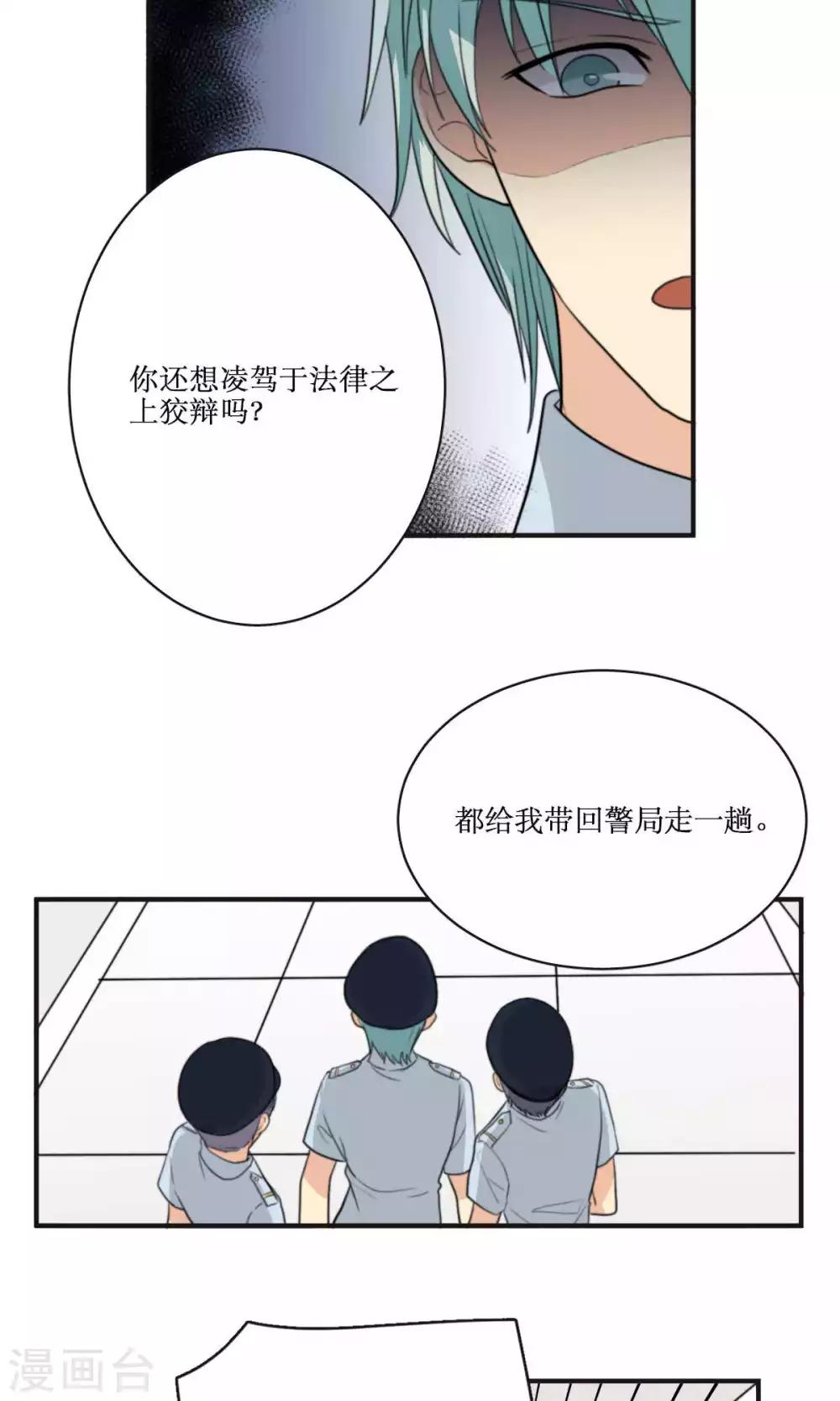 第66话 辞职15