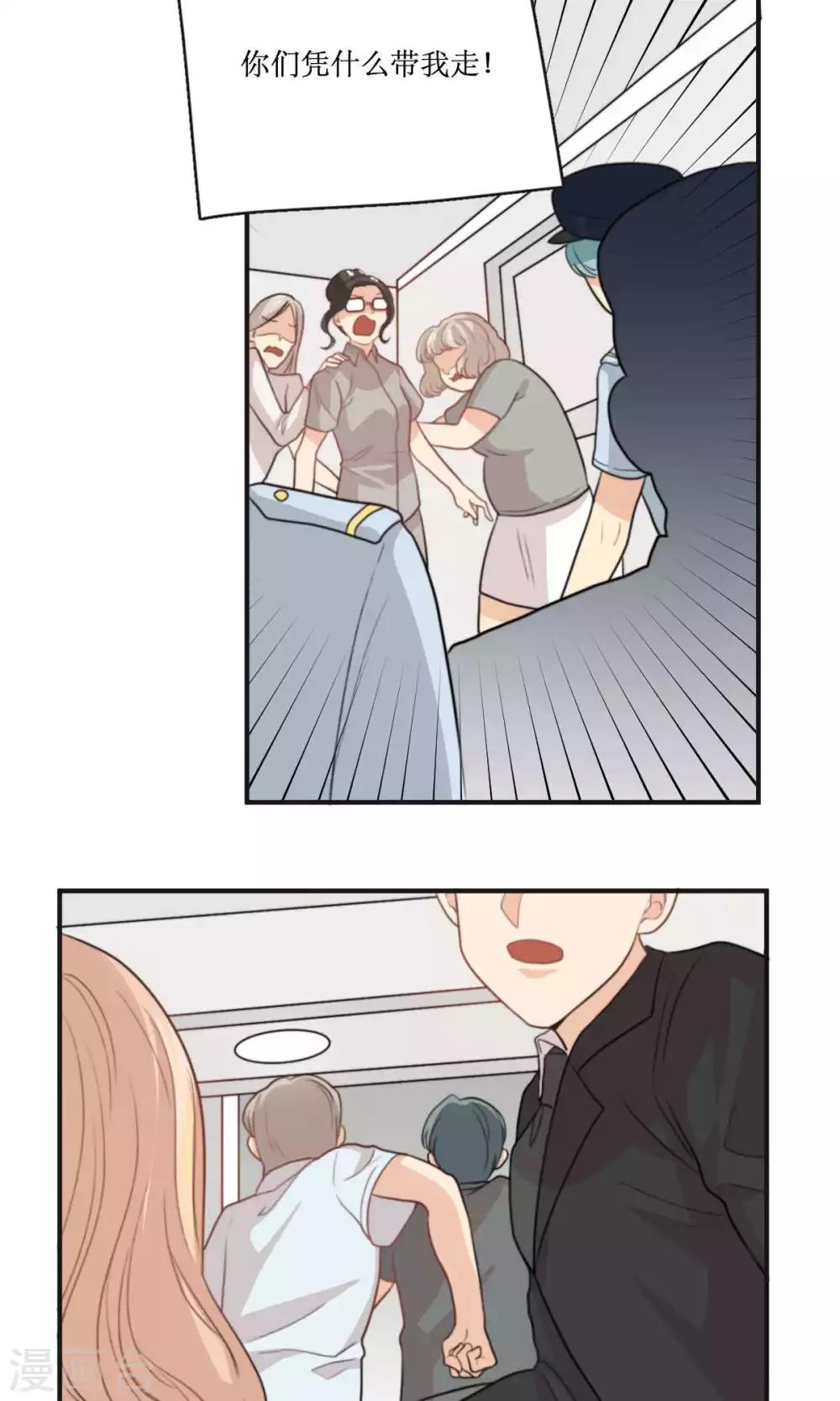 第66话 辞职16