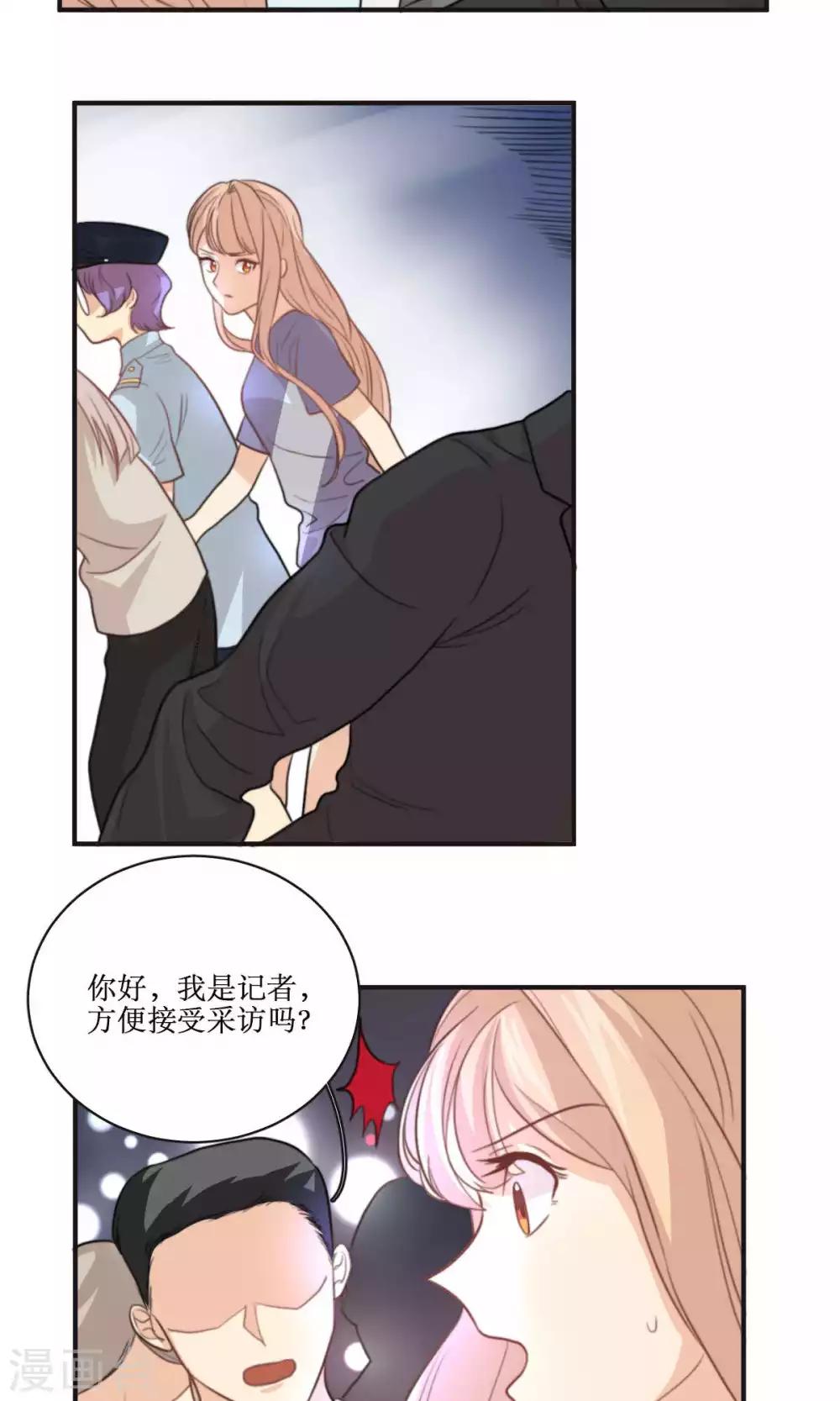 第66话 辞职17