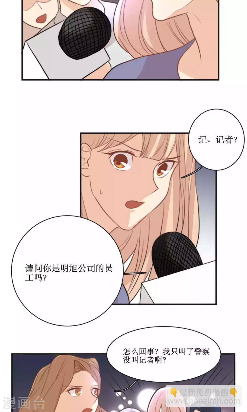 第66话 辞职18