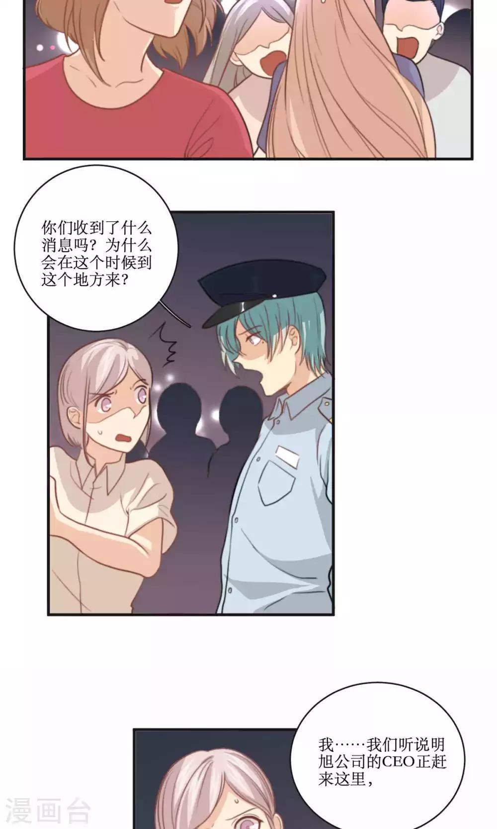 第66话 辞职19
