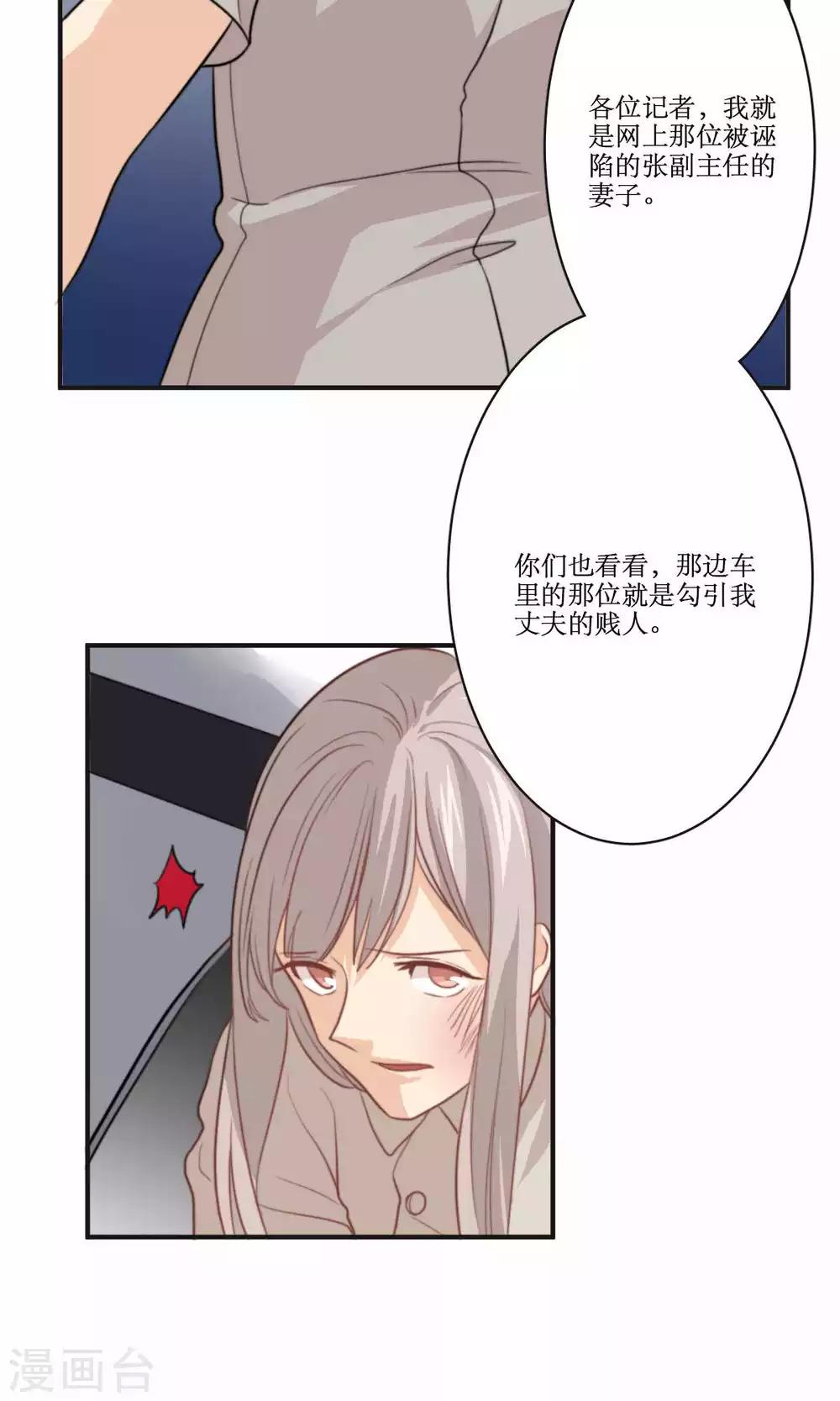 第66话 辞职22