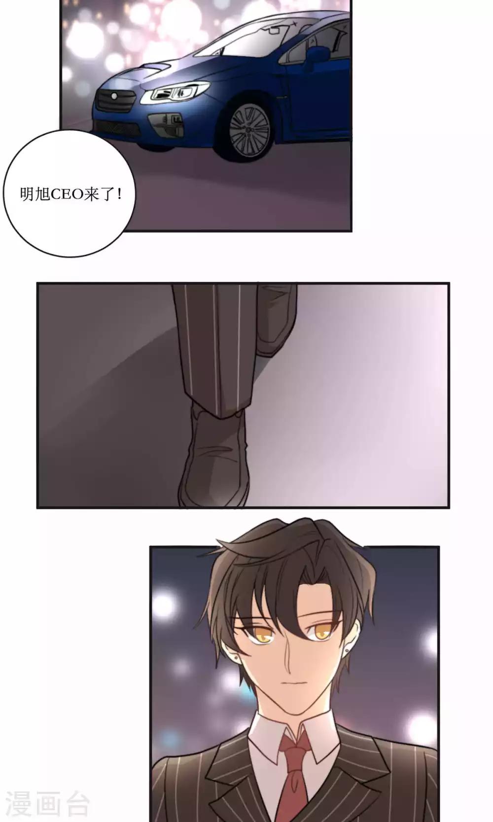 第66话 辞职26