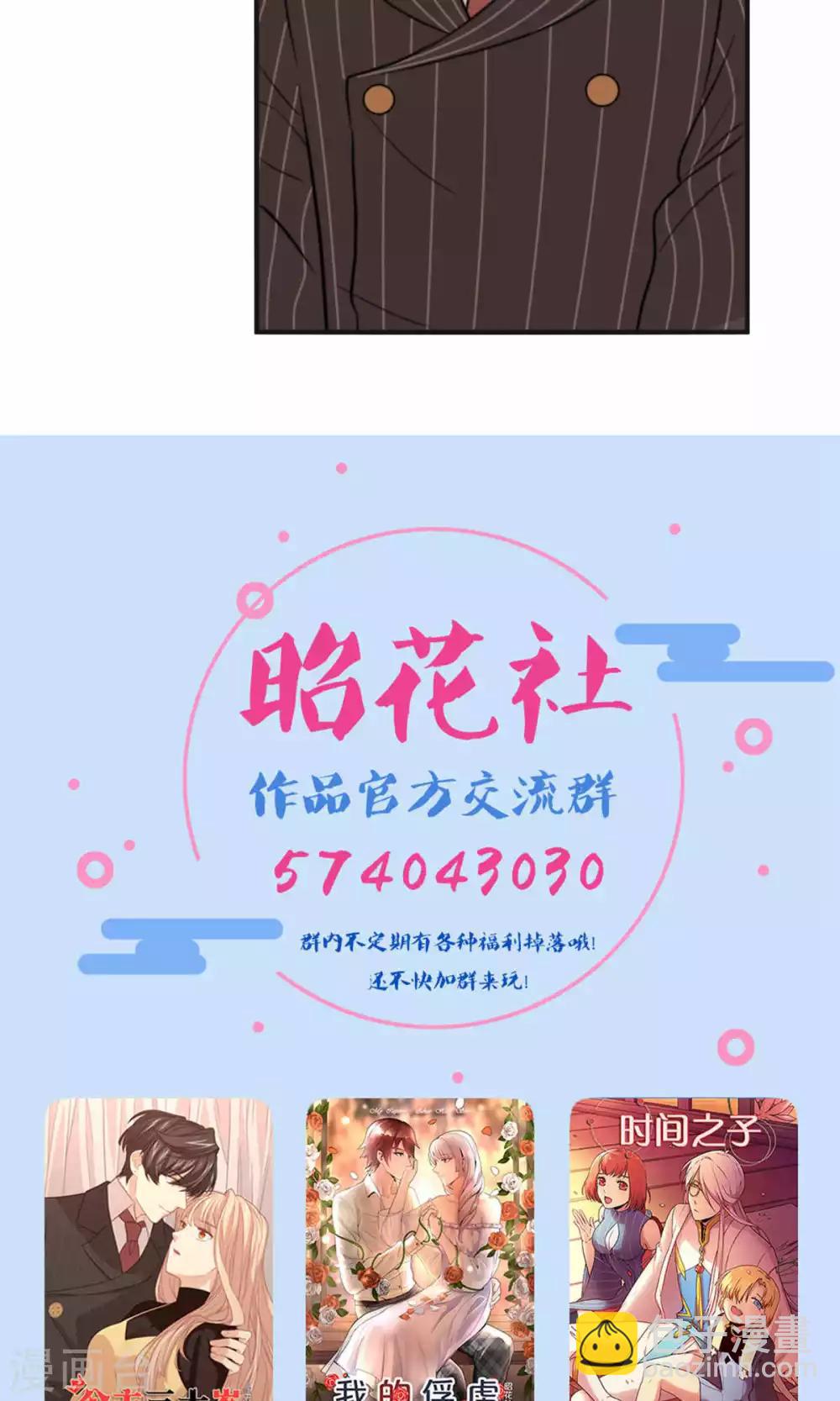 第66话 辞职27