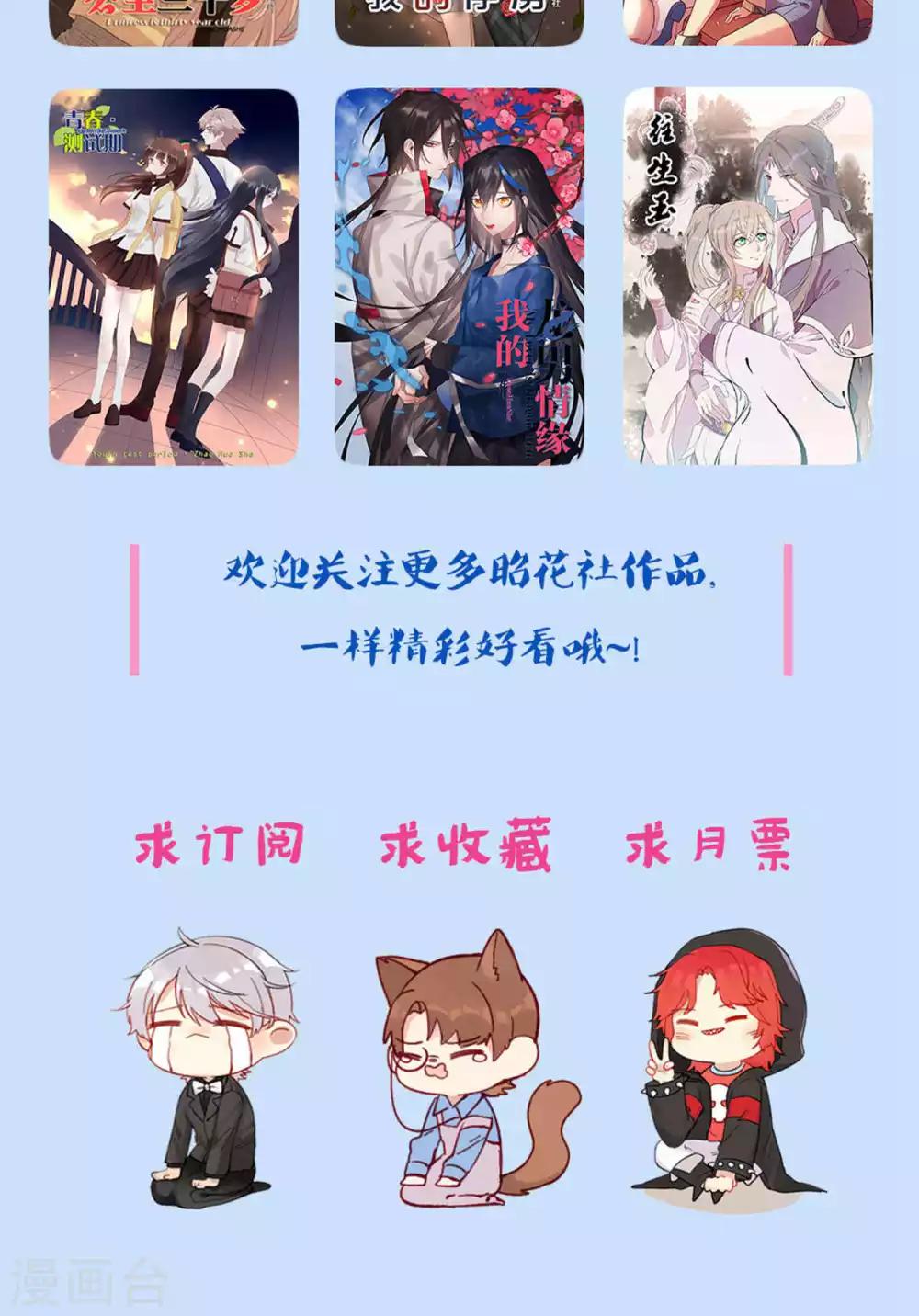 第66话 辞职28