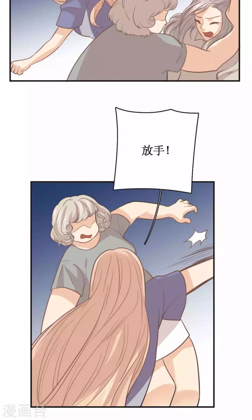 第66话 辞职5