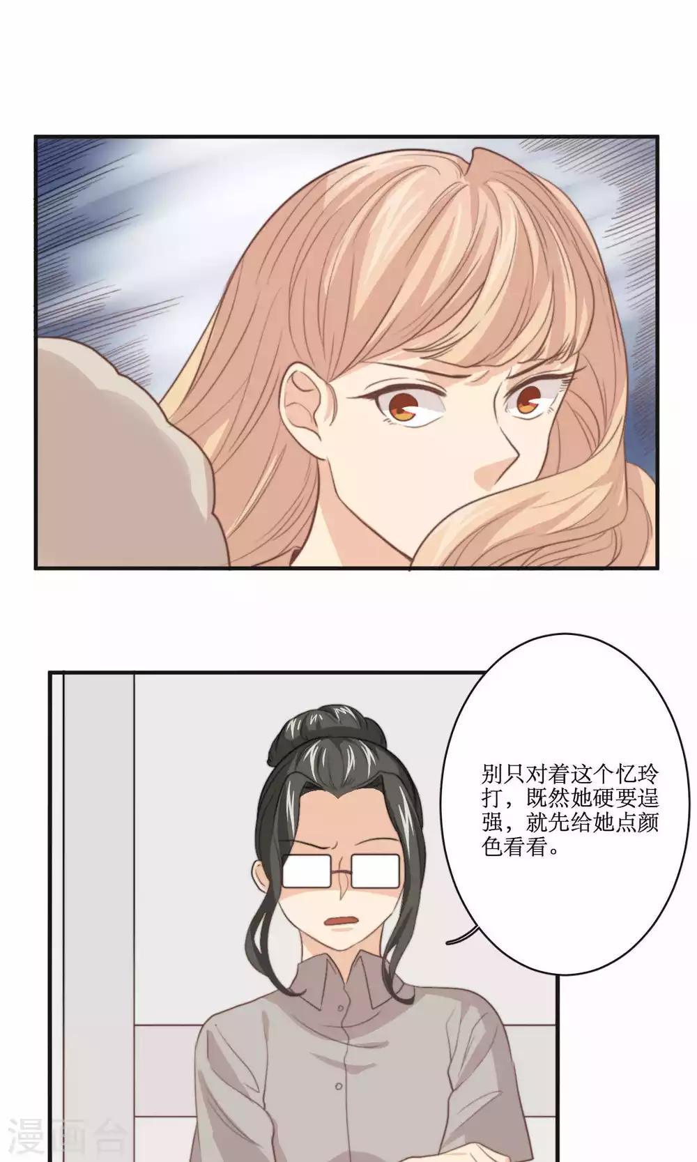 第66话 辞职6