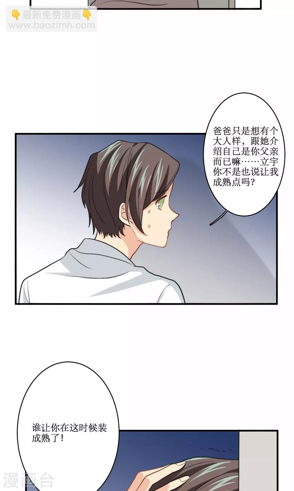第73话 电话11