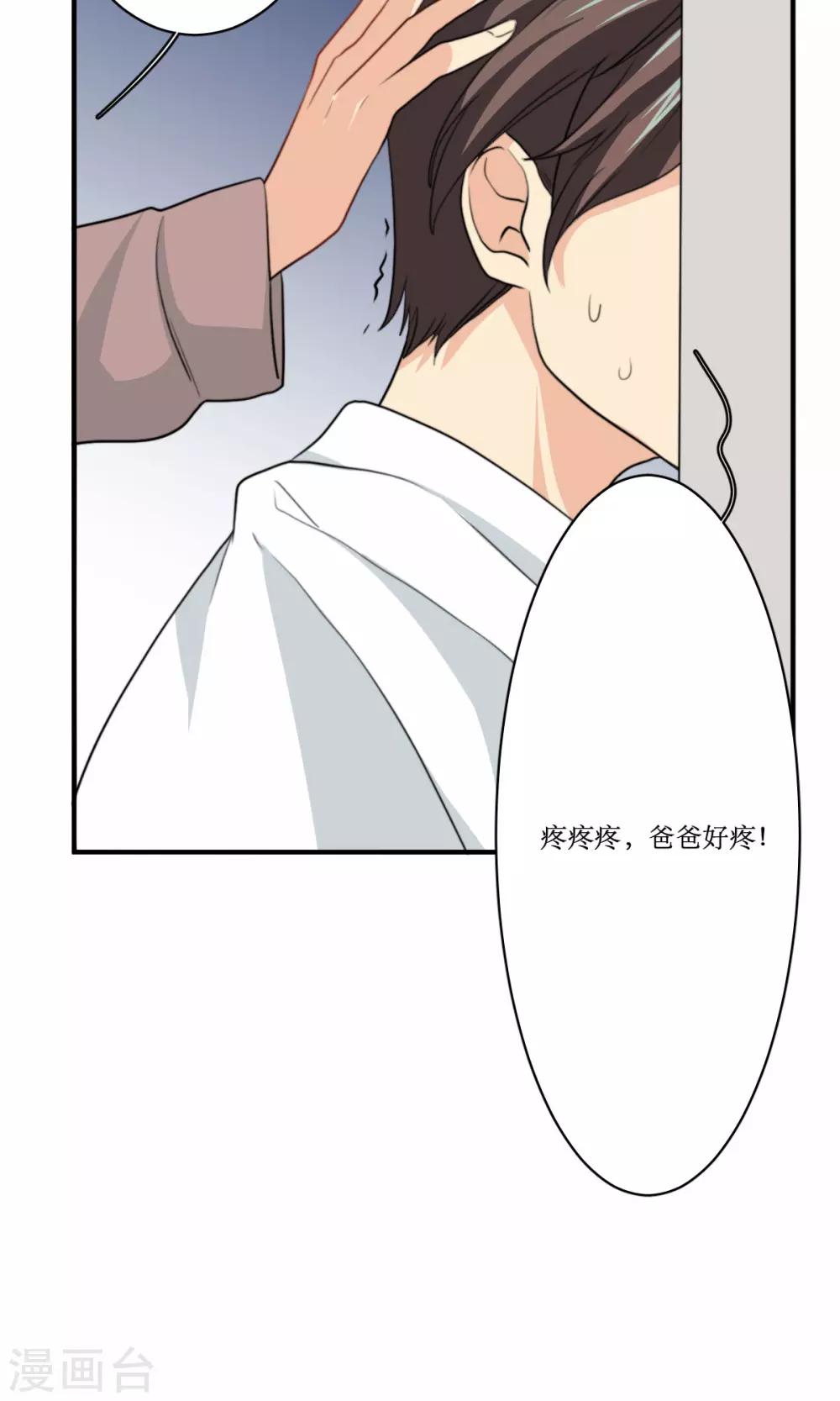 第73话 电话12