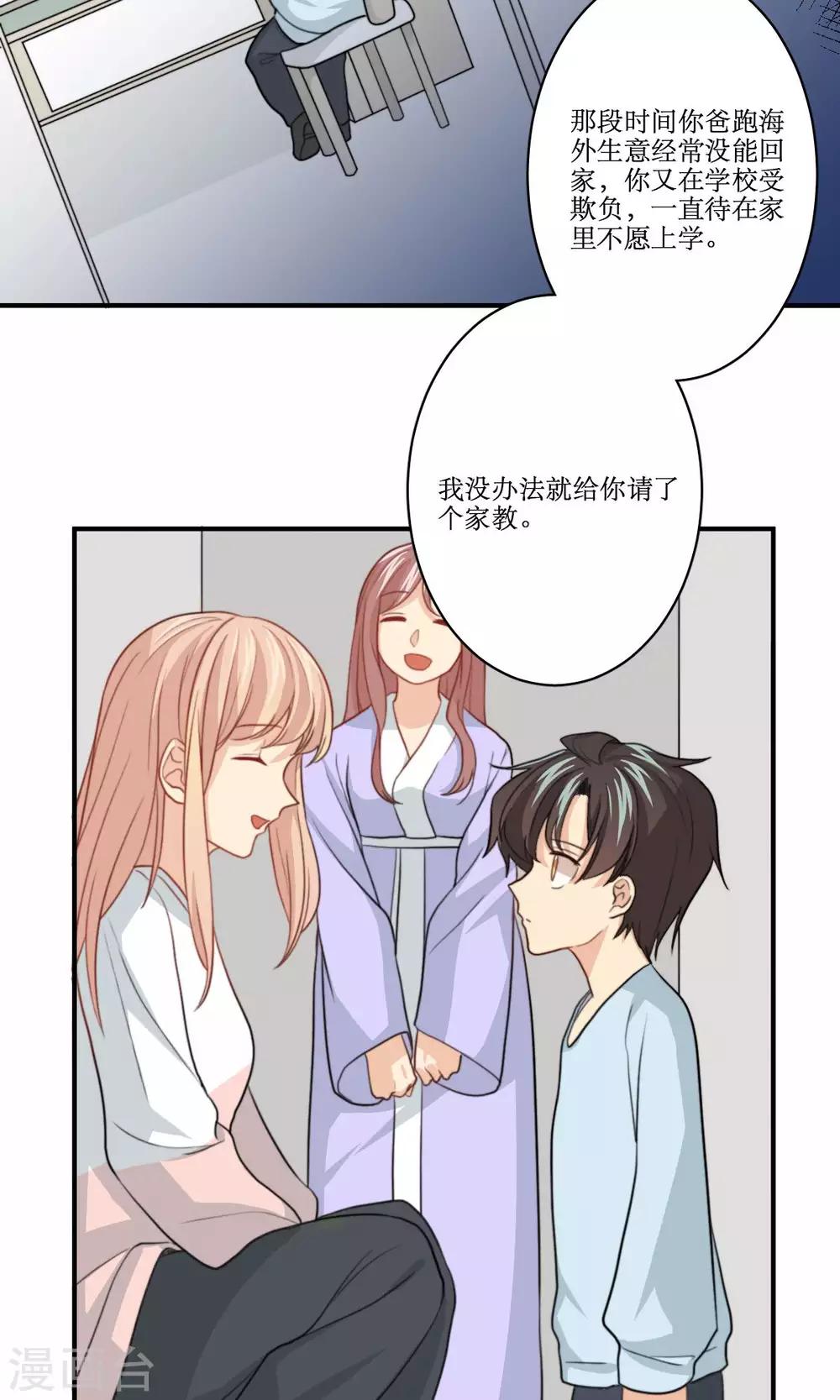 第73话 电话14