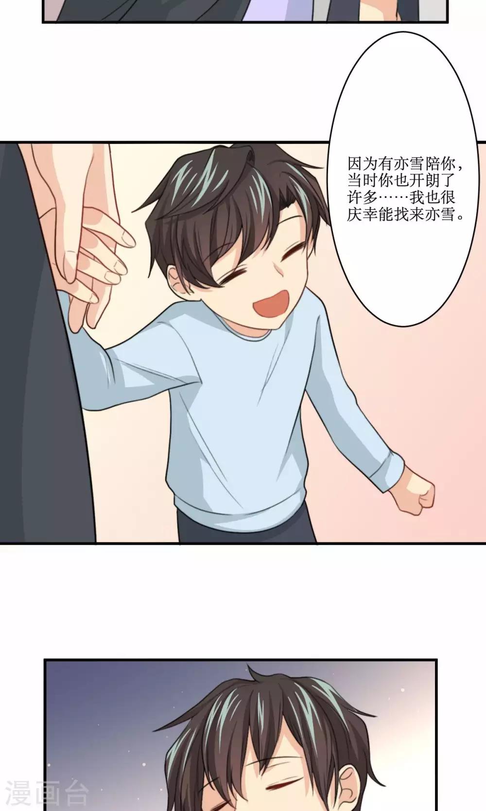 第73话 电话15