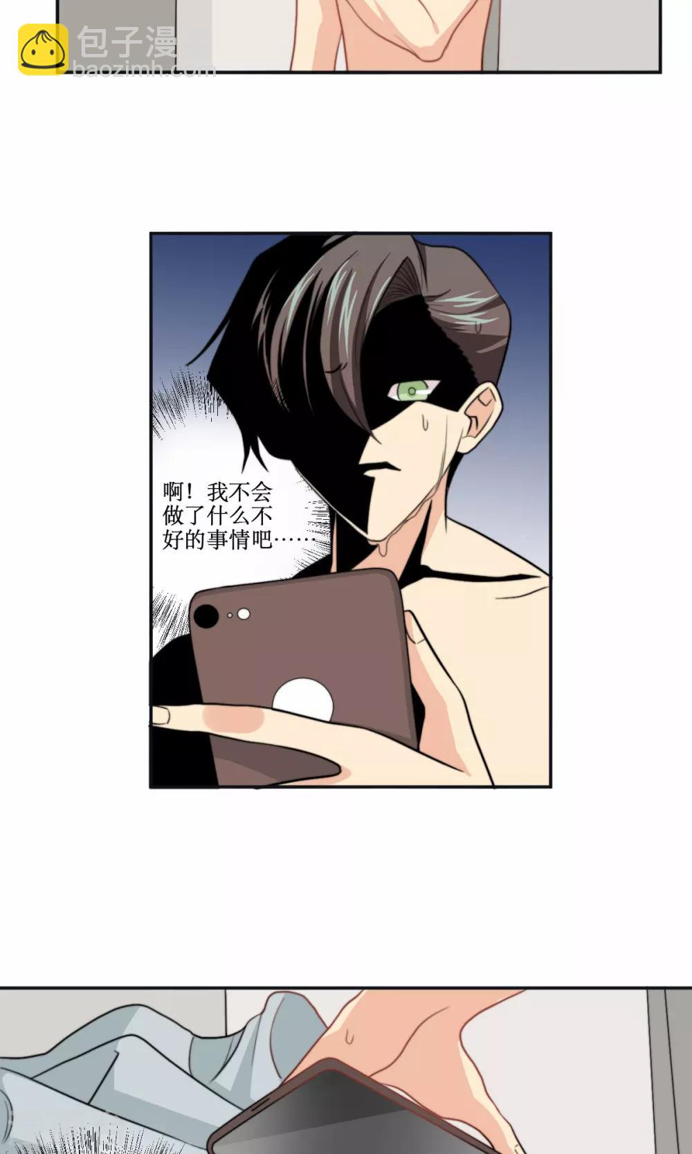 第73话 电话2