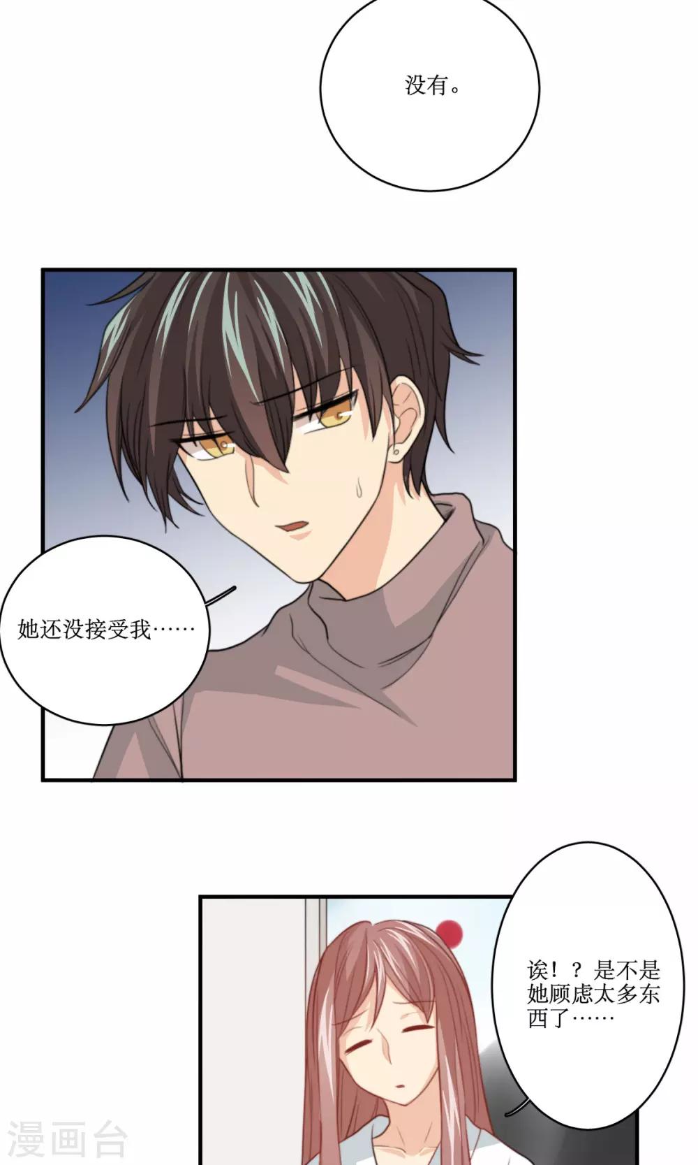 第73话 电话21