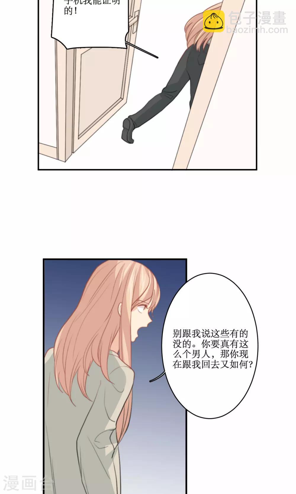 第73话 电话24