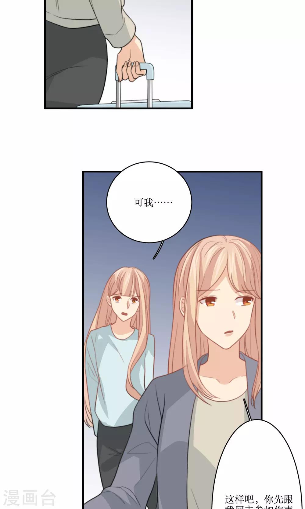 第73话 电话25