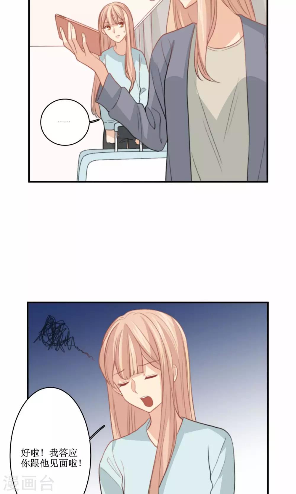 第73话 电话27