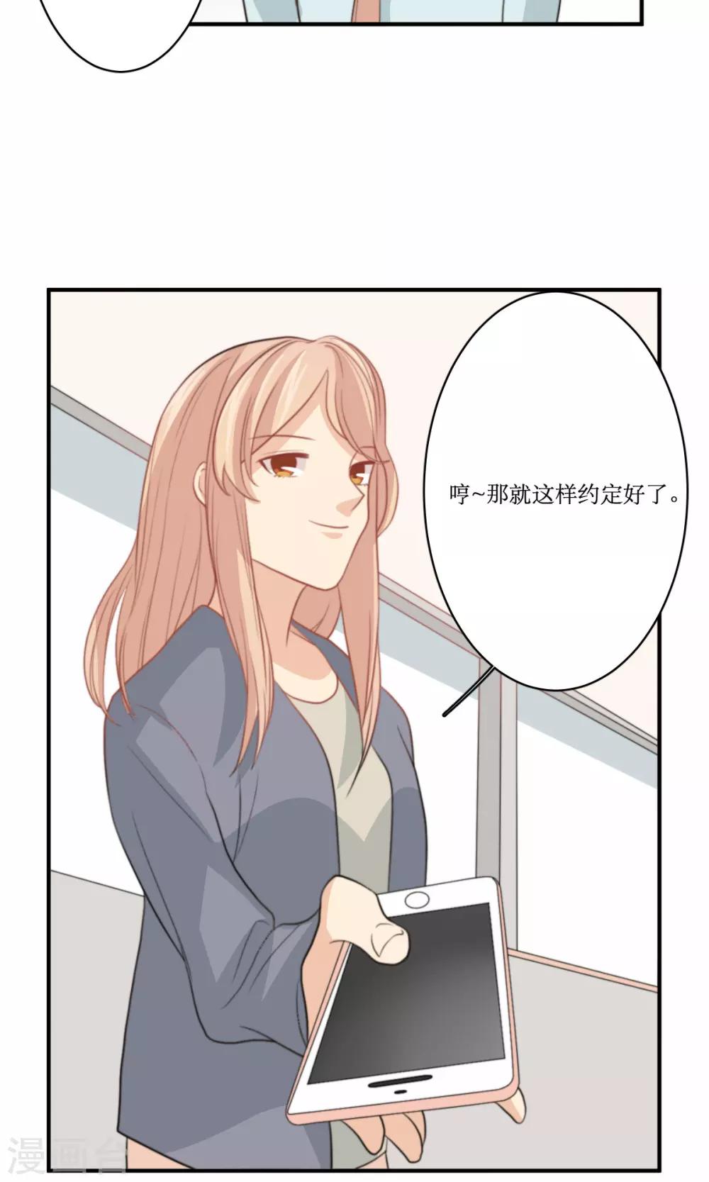 第73话 电话28