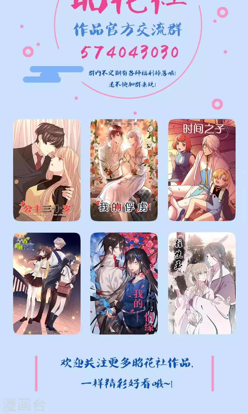 第73话 电话32