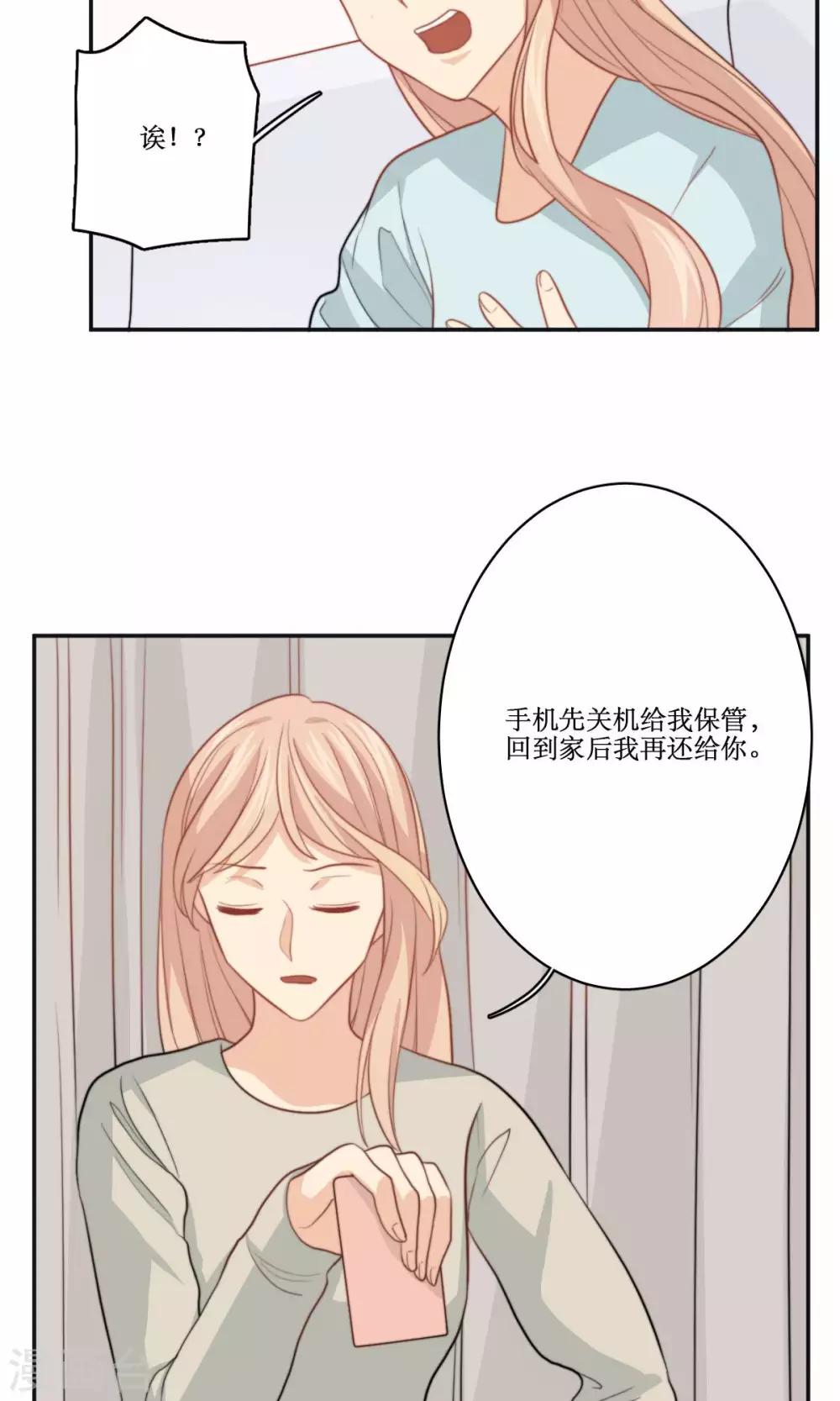 第73话 电话6