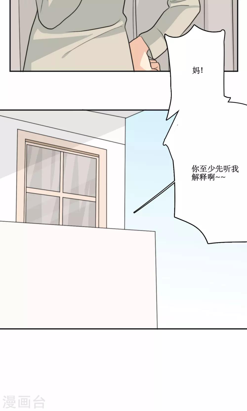 第73话 电话7