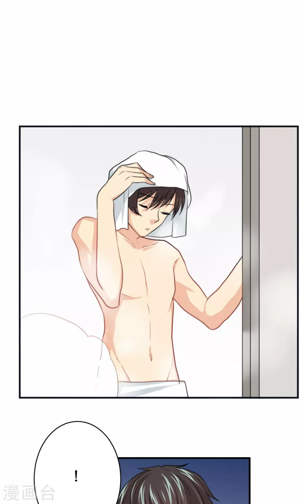 第73话 电话8