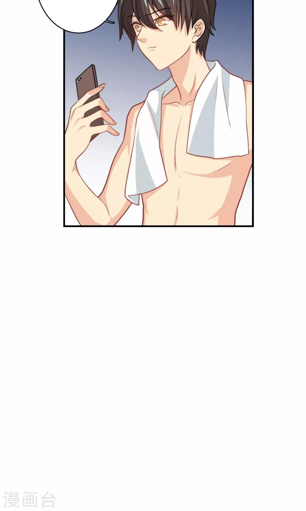 第73话 电话9