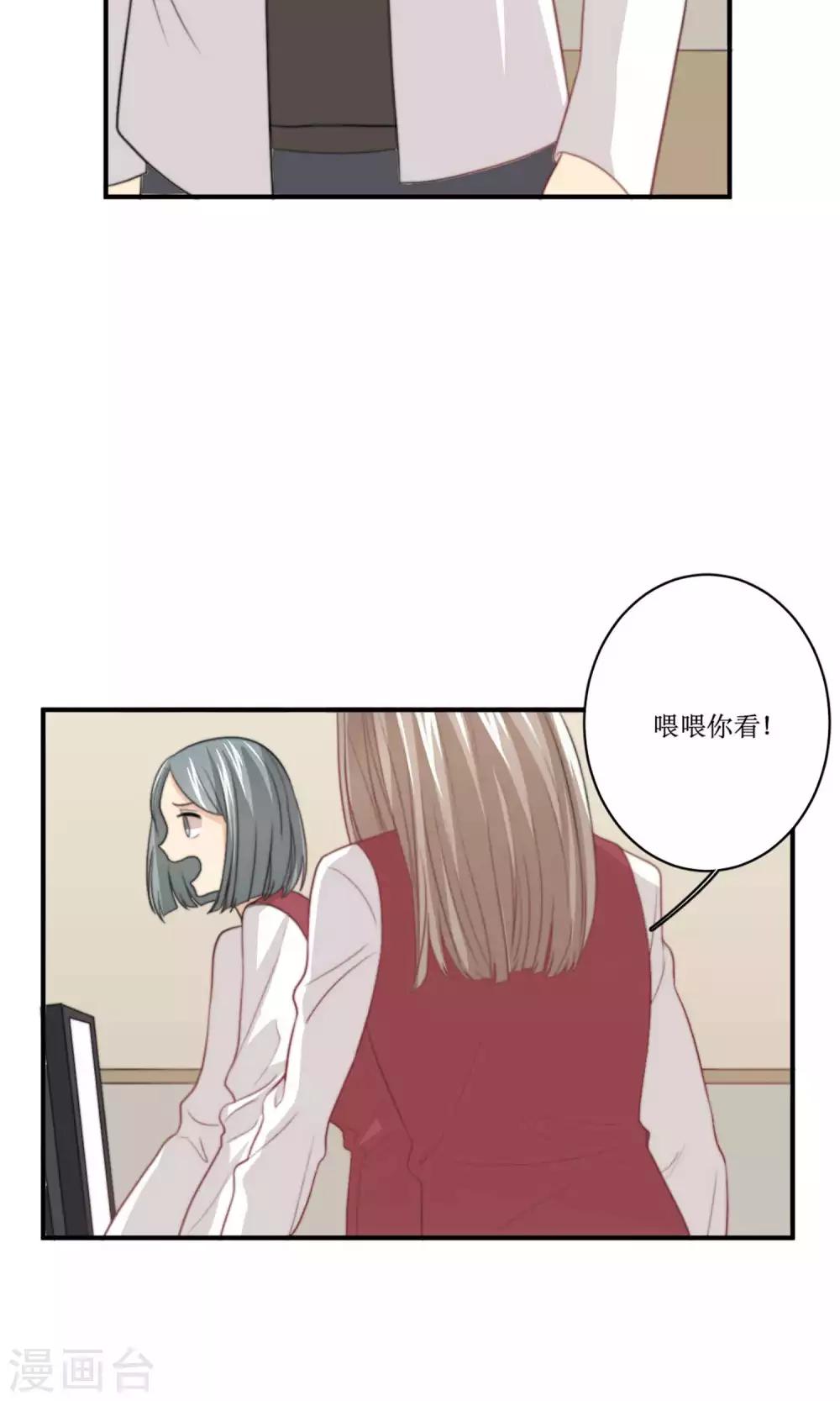 第78话 新娘是亦雪11