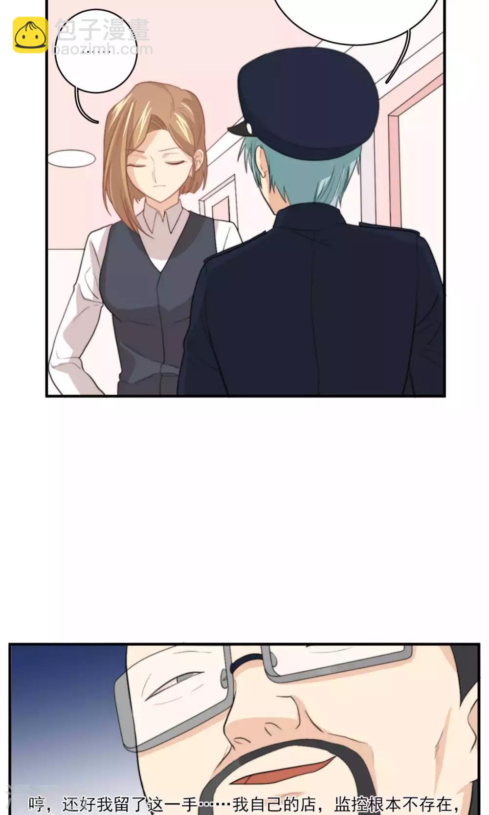 第78话 新娘是亦雪20