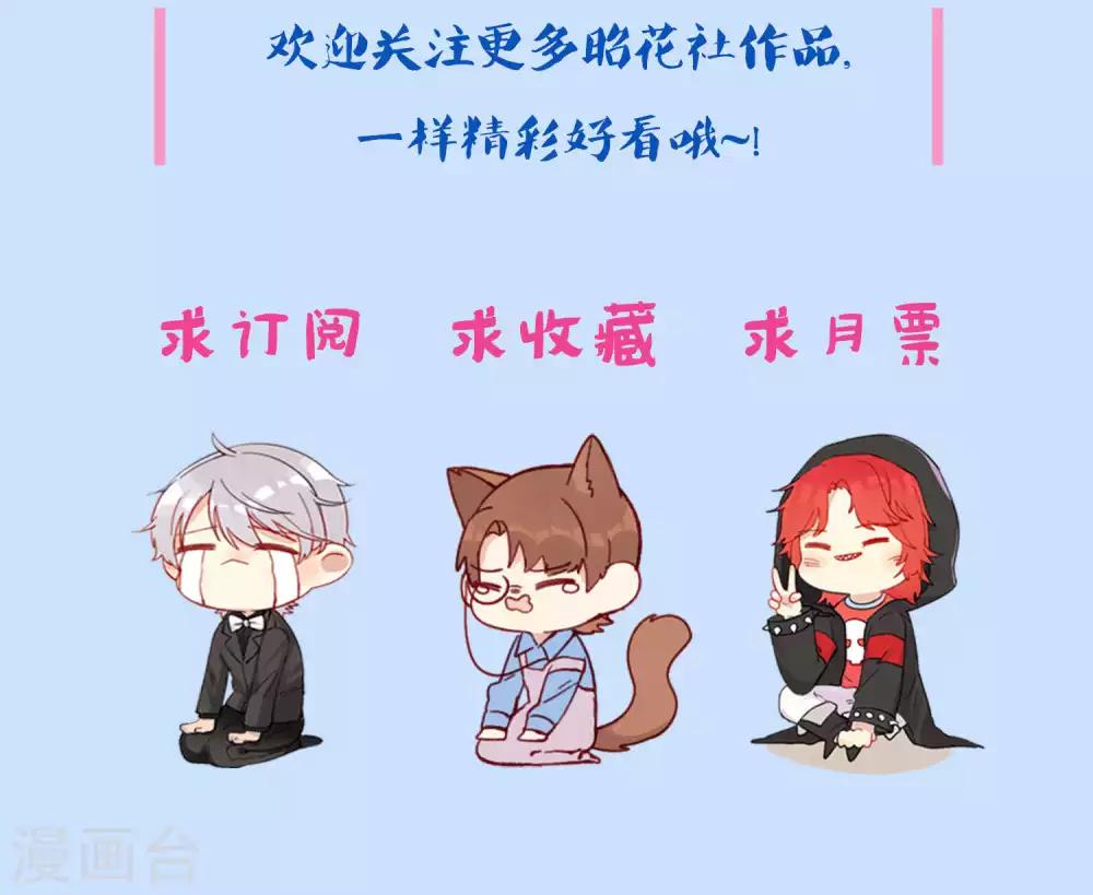 第78话 新娘是亦雪32