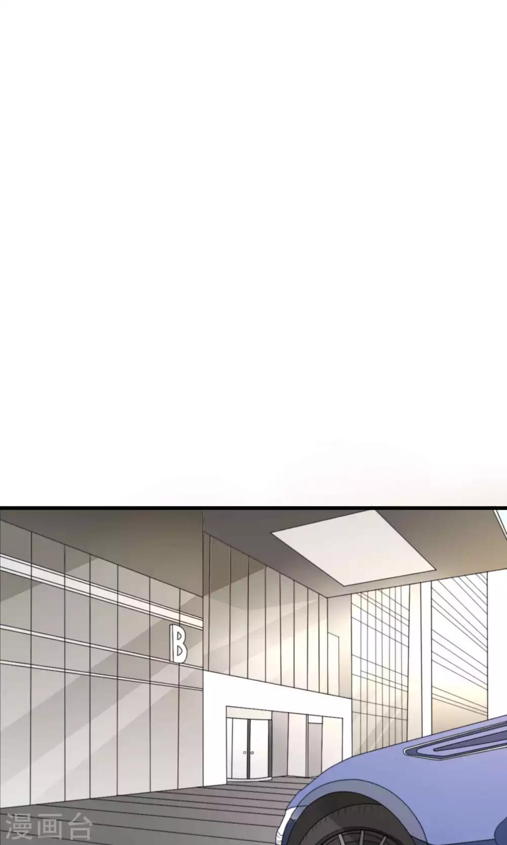 第78话 新娘是亦雪7