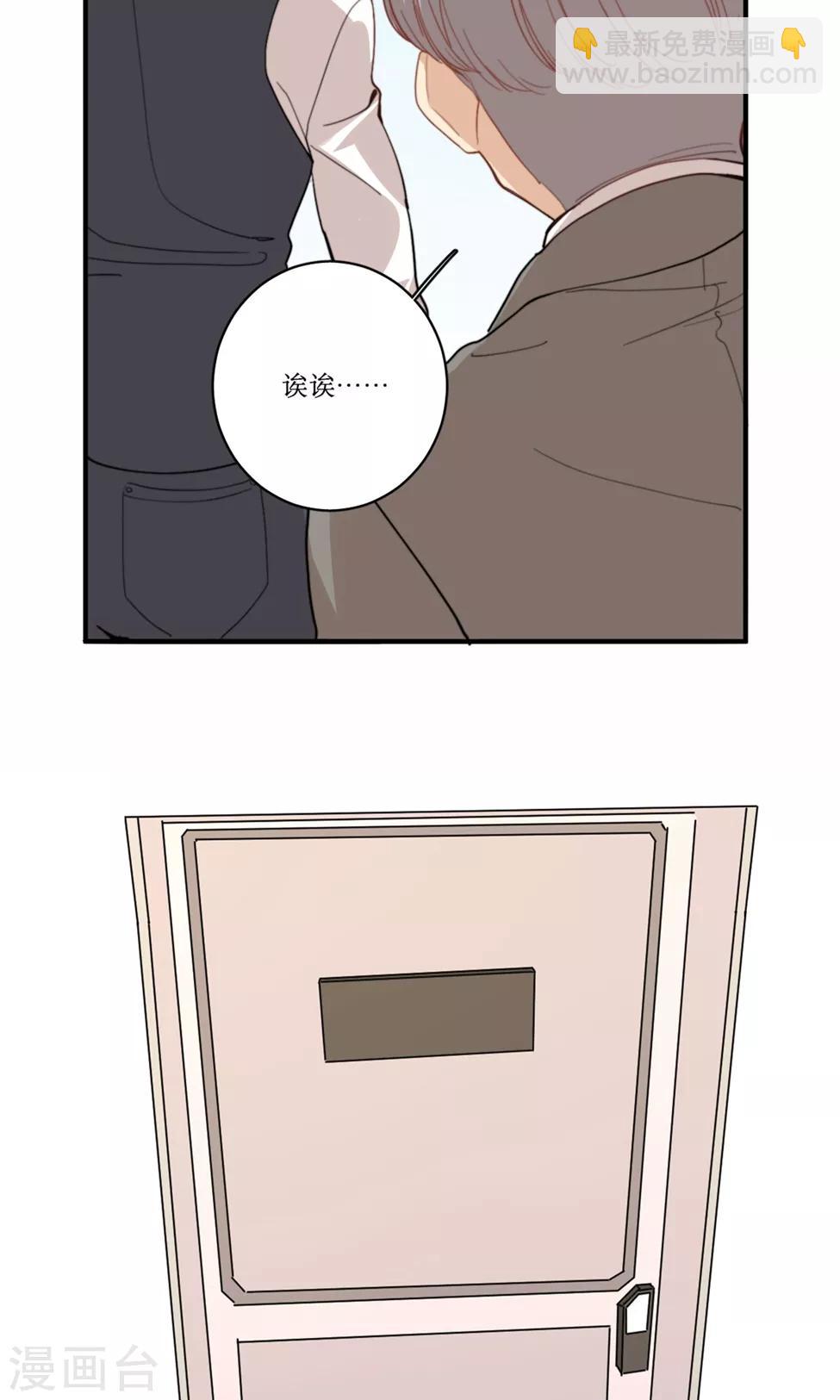 第79话 要还现在还16