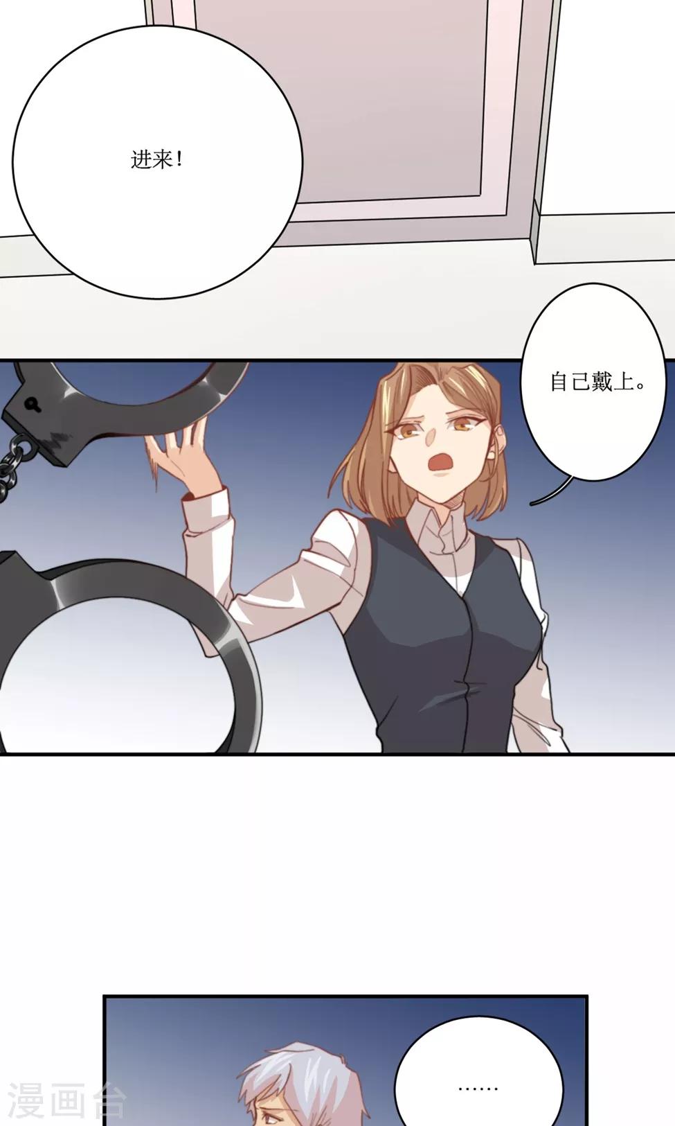 第79话 要还现在还17