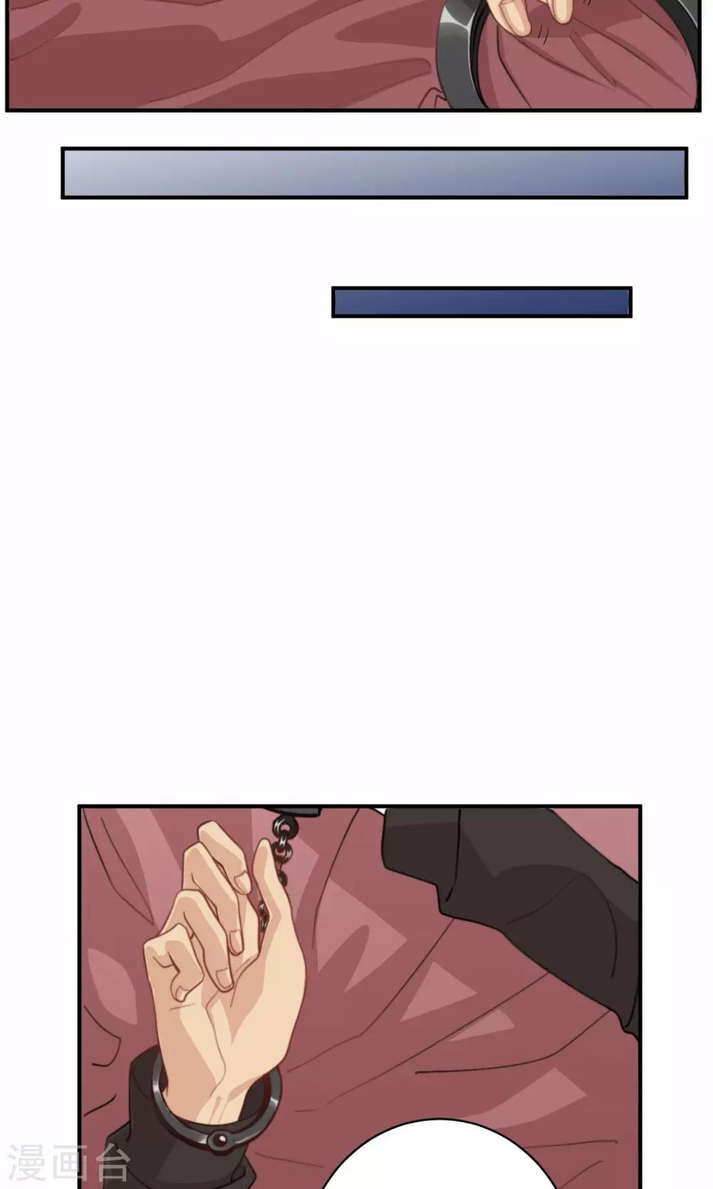 第79话 要还现在还19