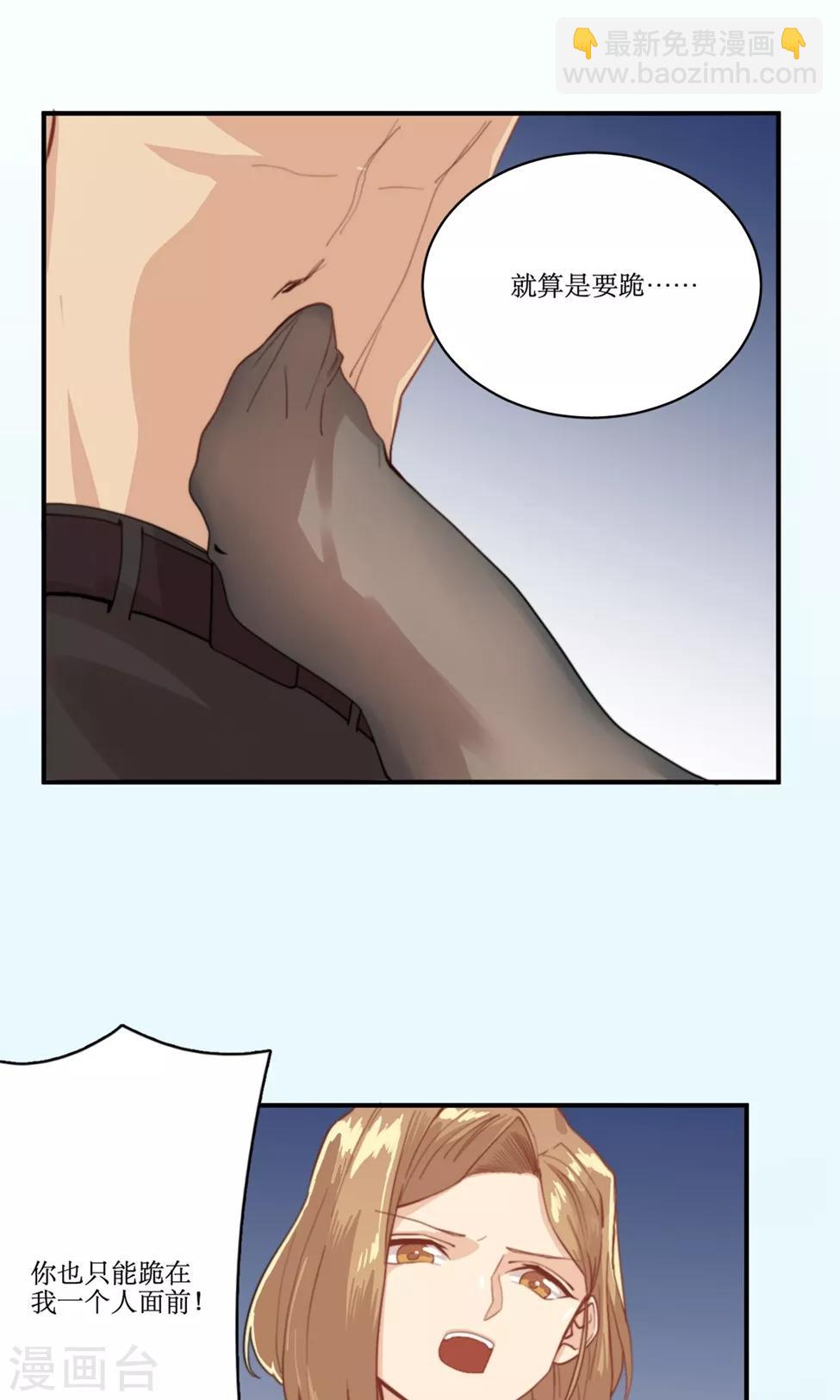 第79话 要还现在还22