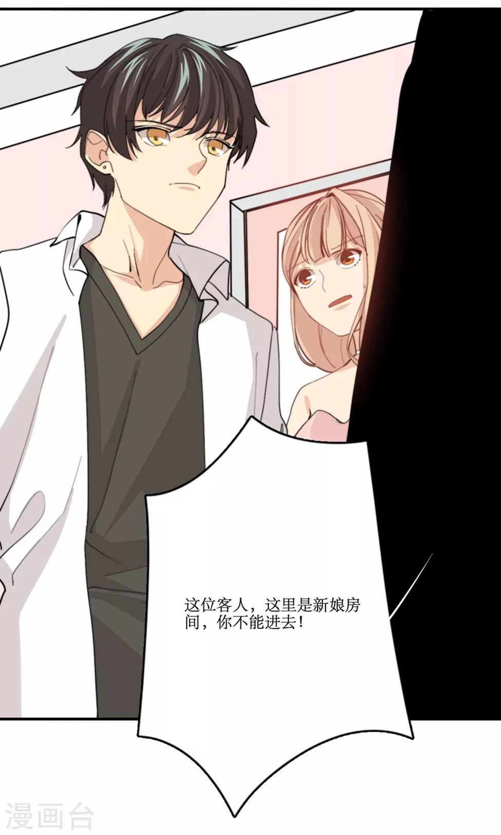 第79话 要还现在还27