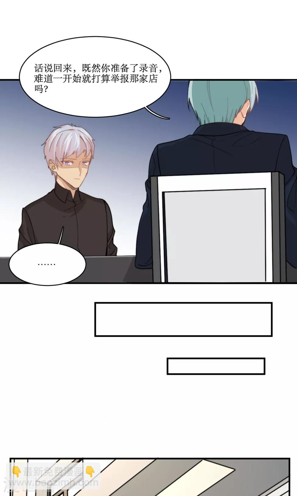 第79话 要还现在还3