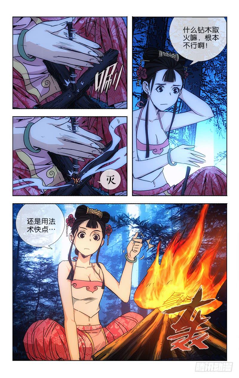 040 情到浓时浅亦深0