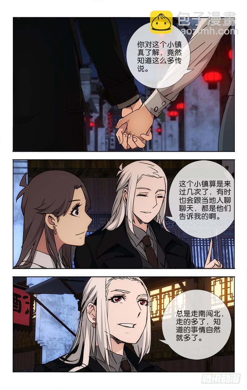 040 情到浓时浅亦深2